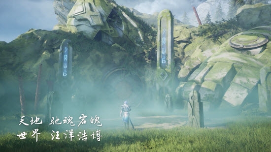 新游启程手游官网安卓版  v5.1.2