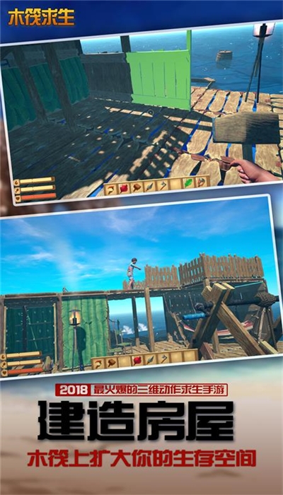 不要碰我游戏安卓版(不要碰我（HD）) 2.7