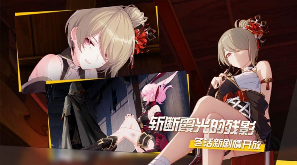 零界冒险  v1.0.0