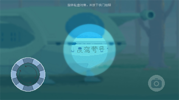 夜莺号的记忆游戏 v1.0.4