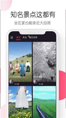 波波美拍 v4.4