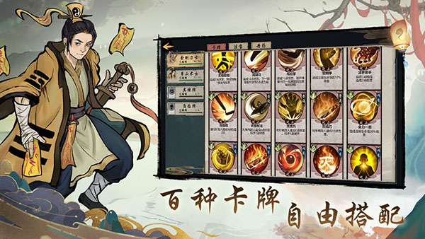 伏魔天师官方版最新版 v1.0