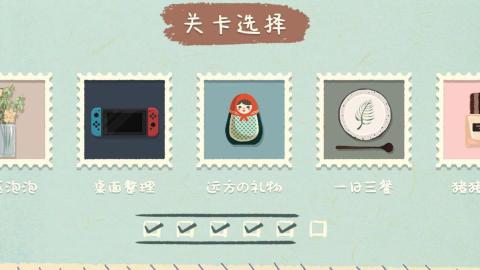 收纳物语最新版2023 v1.5.3