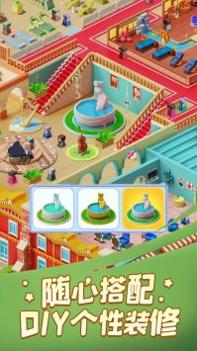 我的桑拿帝国 v3.0.5