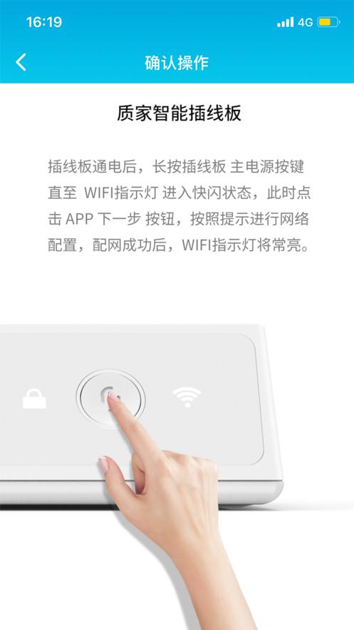 质家 v1.0.0
