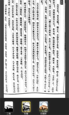 像素工具箱 v1.0