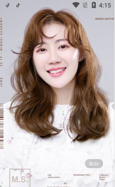 名丝美发学院App安卓版  v5.3.2