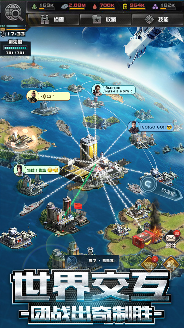 WAR我的使命手游官方安卓版  v3.3.4