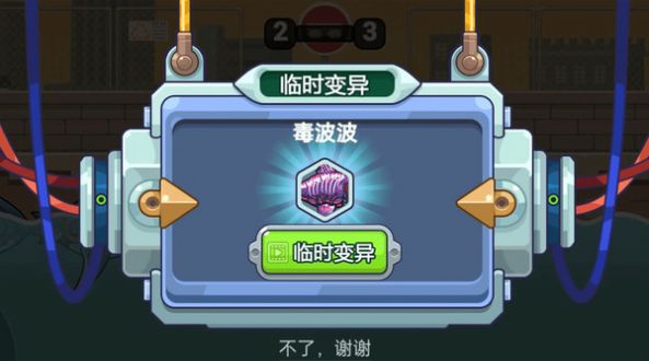 变异鲨大战游戏最新安卓版  v5.4.4