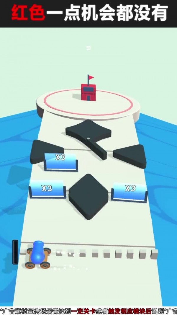 裂变大作战 v2.0