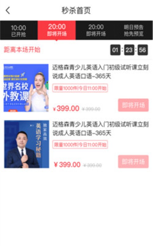 知了ai  v1.0.7