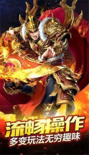 怒火一刀原始打金版散人