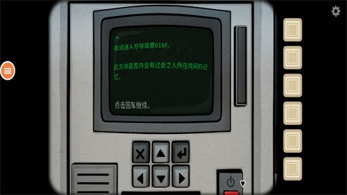 往日不在  v7.0.1.0