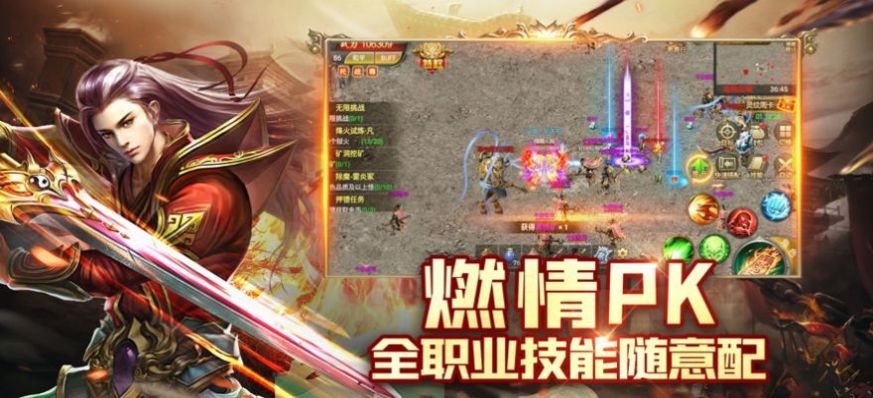 复古奇迹1.03h版手游官方最新版  v3.5.1