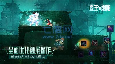 重生细胞bilibili版