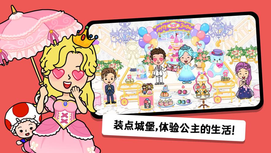 尤雅世界全地图解锁 v3.13.1