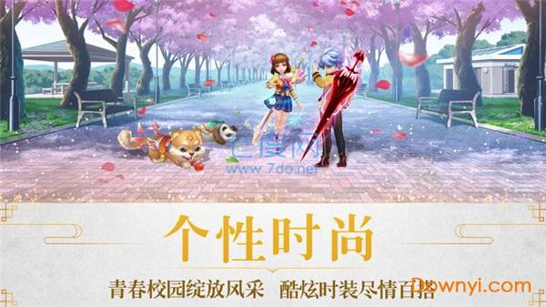 修真灵域 修真灵域