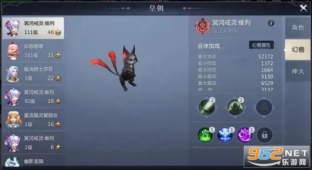 魔域2正版手游 官方版v1.0.133.19823