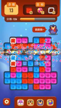 嗨仓鼠红包版 v2.9