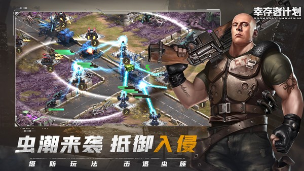 幸存者计划小米版  v2.2.060