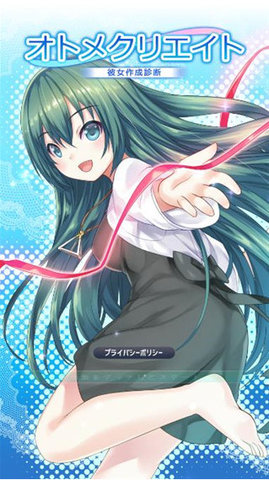 女友制作 中文版 v2.0.5