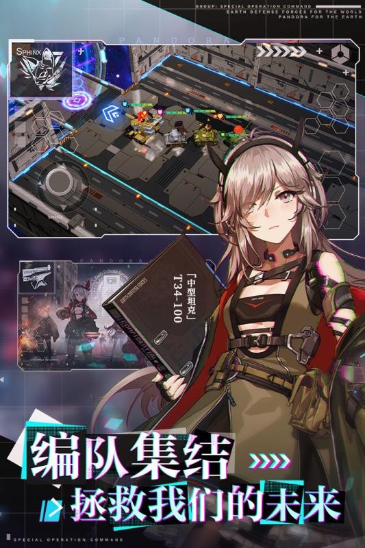 潘多拉的回响游戏  v1.0.0