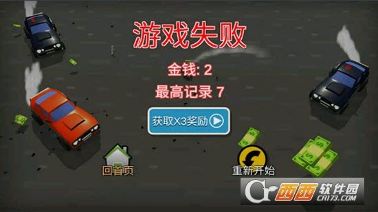 来追我呀追我呀 v1.0.1 安卓版