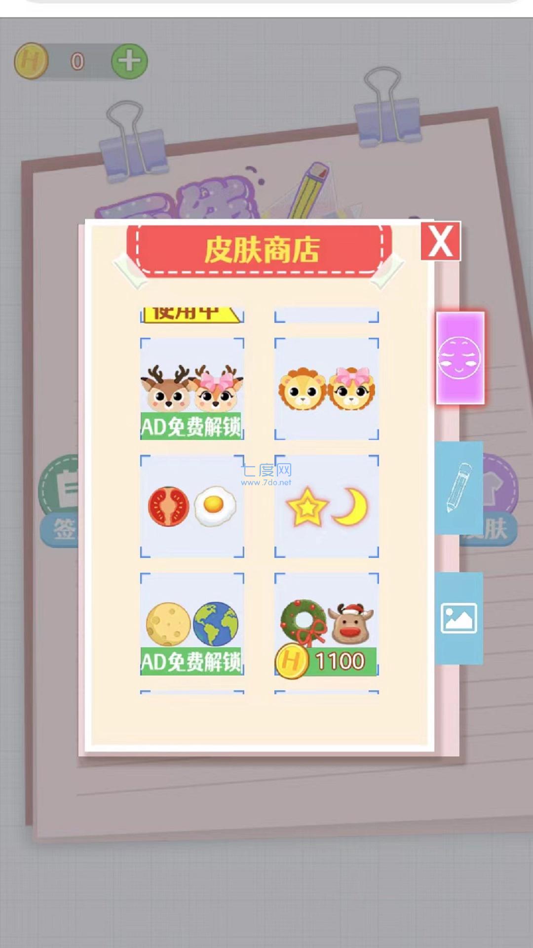 画线手要稳