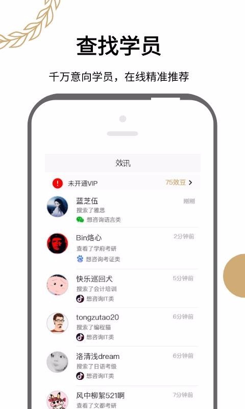 效讯 2020-05-19 13:41