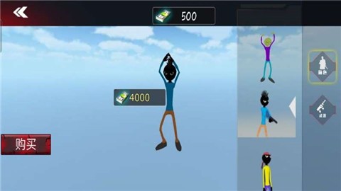 全面火柴人战争  v1.0