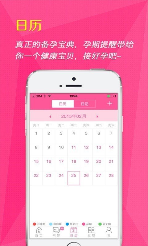 蜜视 版本:v4.3.1