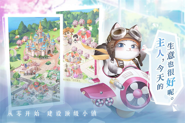 甜甜的你官网  v1.3