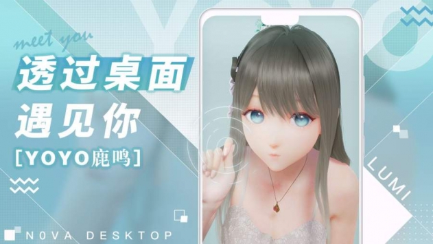 人工桌面 v3.0.5