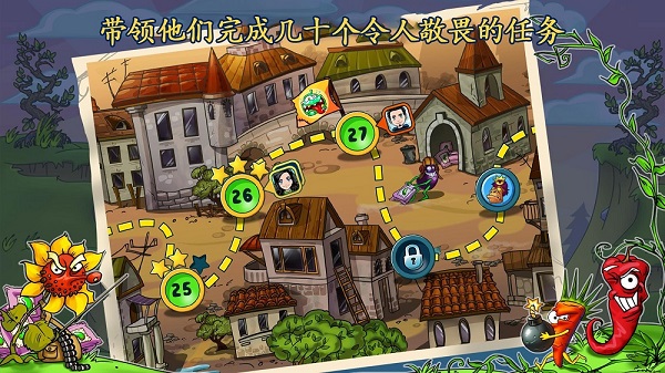 僵尸花花保卫战 v3.0.5