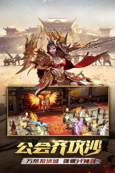 龙鸣火龙轻变传奇手游官网最新版  v5.2.1