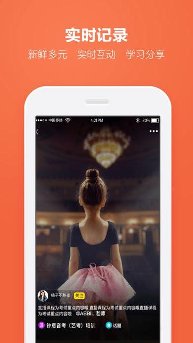 才艺猫 v1.0.4.5