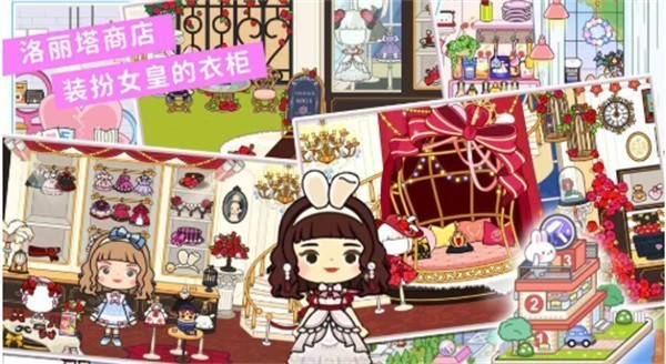 米加小镇世界官方正版  v1.31