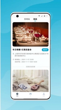 上汽R v2.0.5