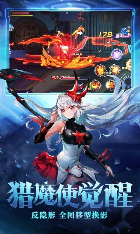 时空猎人5.1.657 v5.2.1006