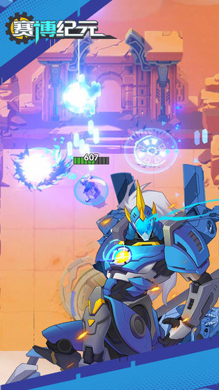 赛博纪元1.5.1最新版免费钻石图片2