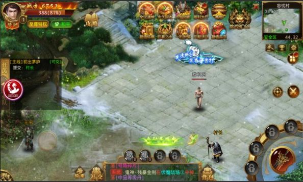 火龙双刀手游官方版  v3.5.1