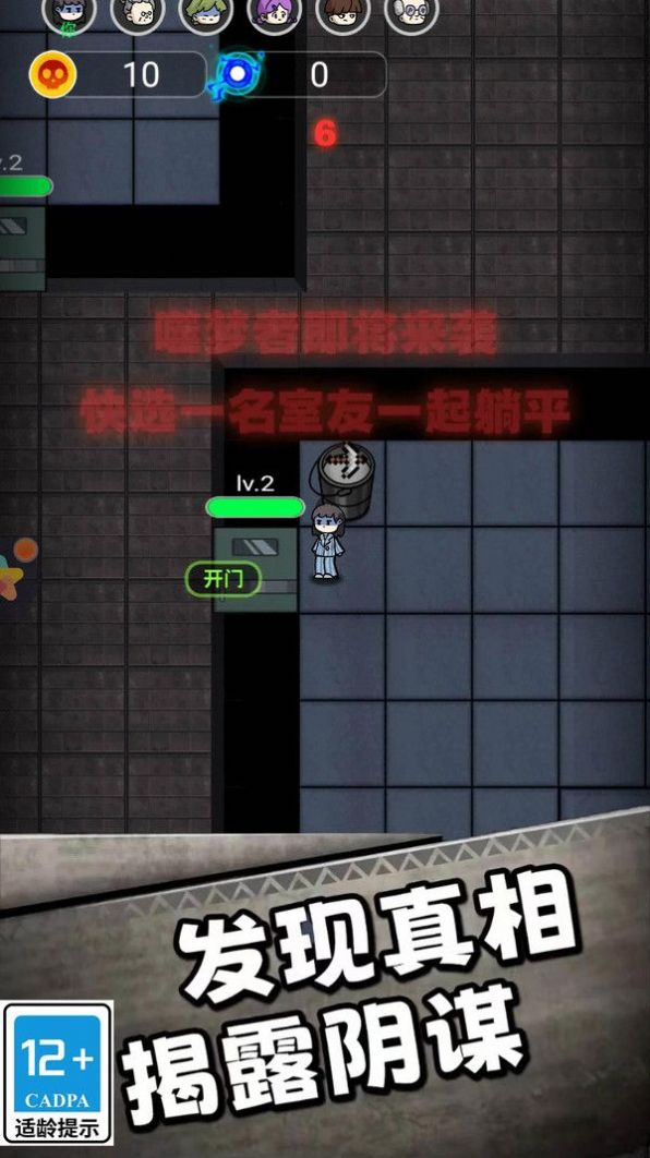 哥哥挺住了安卓最新版  v4.5.3