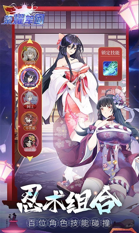 荣耀军团三幻神  v0.0.30