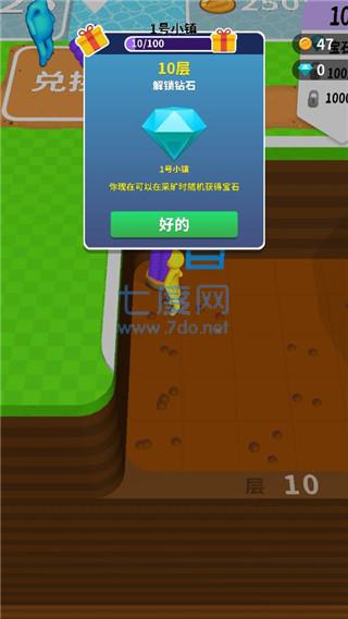 挖土达人游戏