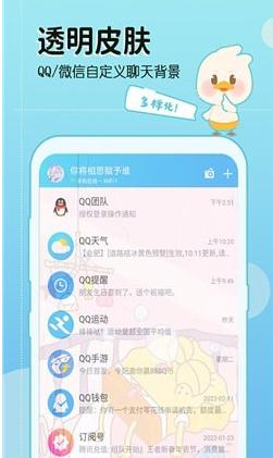 今日壁纸美化  v1.0.1