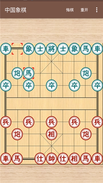 开心象棋