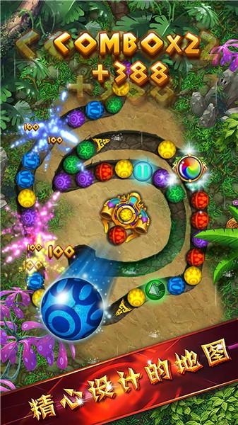 经典祖玛中文单机版  v1.0