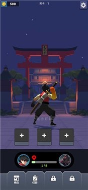 忍者降魔传手游  V 1.0