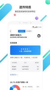 23魔方截图1