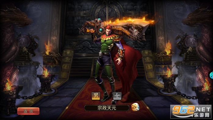 君临传奇(无限打金版) v8.0.0 武侠版